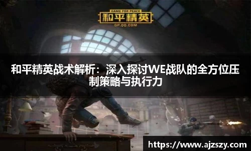 三亿体育官网