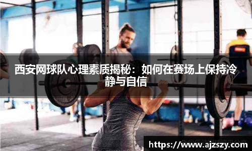 三亿体育APP