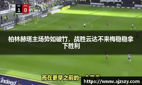 三亿体育官网