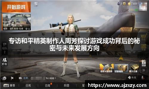 三亿体育
