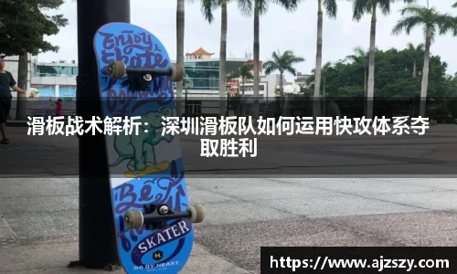 三亿体育APP